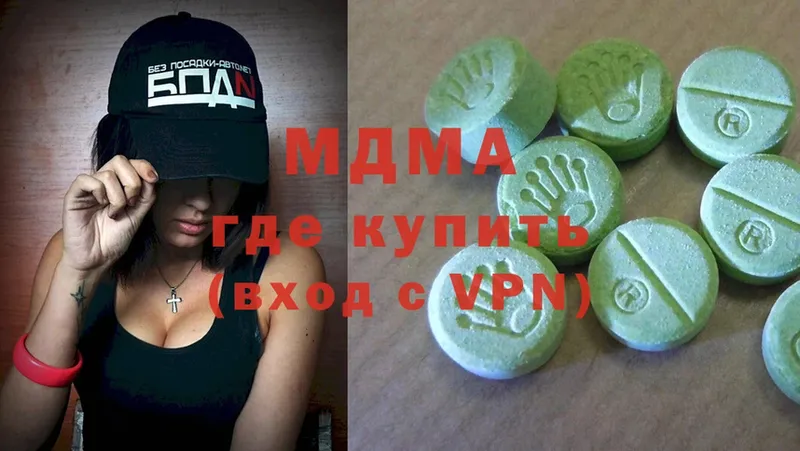 MDMA VHQ Верхняя Пышма