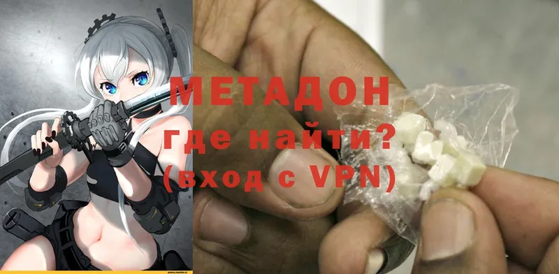 наркошоп  Верхняя Пышма  МЕТАДОН methadone 